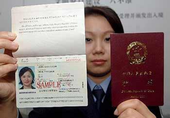 Chinese Passport Renewal In The United States